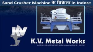 Read more about the article Sand Crusher Machine के विक्रेता in Indore – KV Metal Works