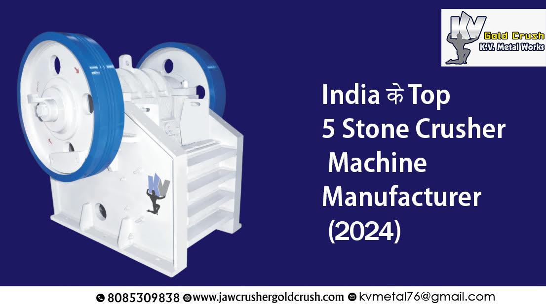 You are currently viewing India (भारत) के Top 5 Stone Crusher Machine Manufacturers 2024