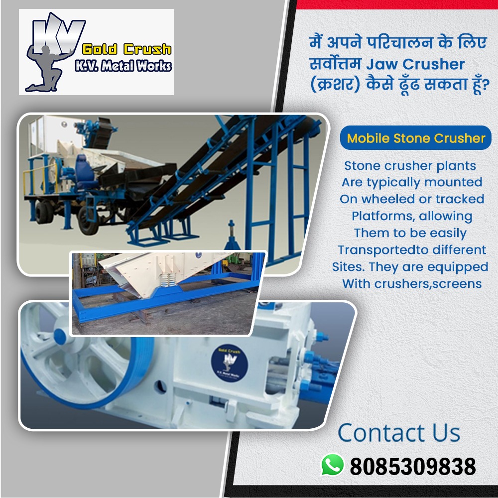 Read more about the article How Do I Find the Best Jaw Crusher for My Operation?